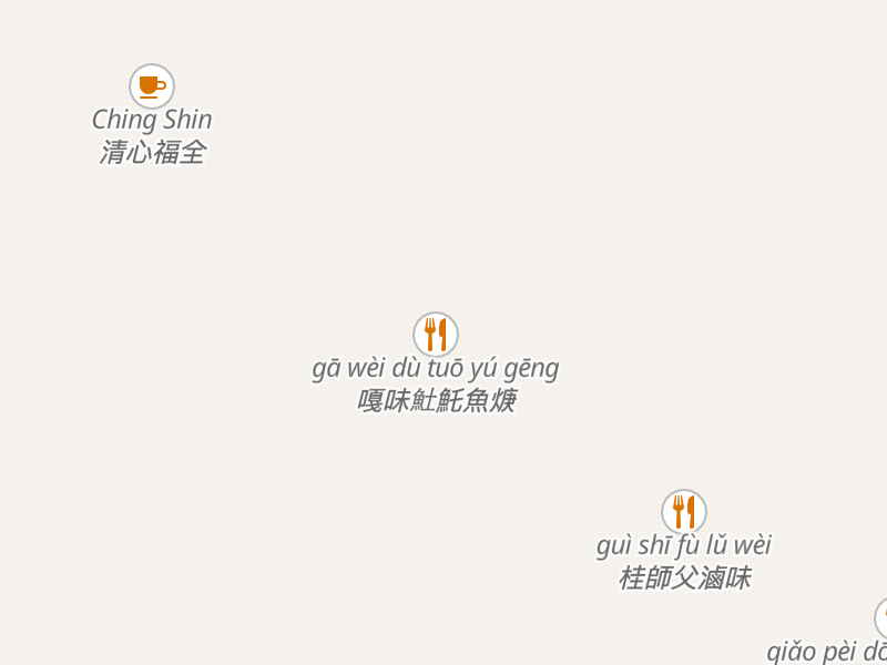 Font rendering after improvements