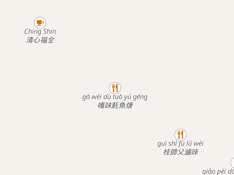 Font rendering before improvements